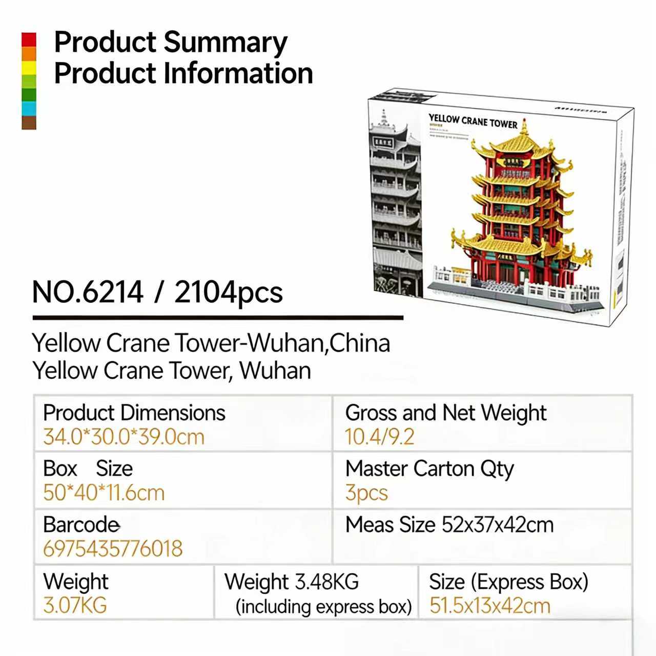 Yellow Crane Tower Building Set