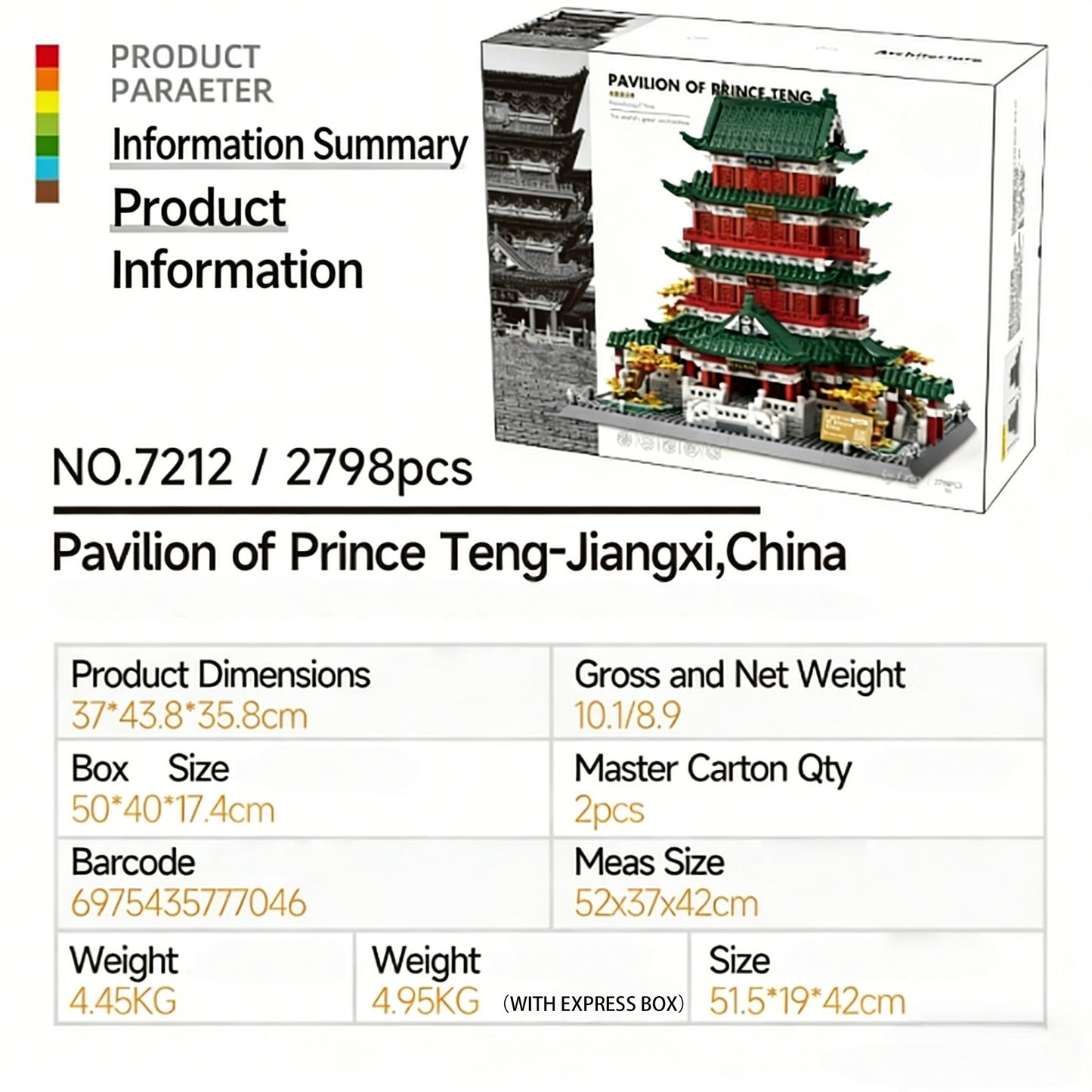 Wange Tengwang Pavilion Building Block Set